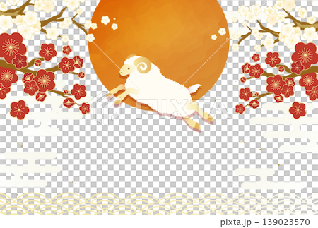 2027年未年年賀状素材 梅の花と太陽と羊のイラスト 和風背景 139023570