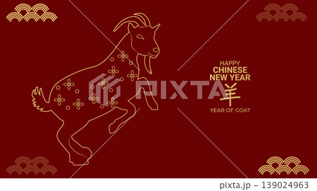 Festive greeting card featuring 2027 Year of Goat design with Chinese element. Suitable for holiday greetings marketing social media and web banner. Vector illustration. Festive greeting card featuring 2027 Year of Goat design with Chinese element. Suitable for holiday greetings marketing social media and web banner. Vector illustration. 139024963