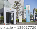 大阪府浪速警察署 139027720