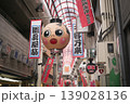 大阪 千日前道具屋筋商店街 139028136