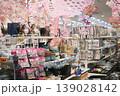 大阪 千日前道具屋筋商店街 139028142