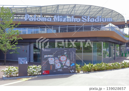 パロマ瑞穂スタジアム にぎわいの丘下(愛知県名古屋市) パロマ瑞穂スタジアム にぎわいの丘下(愛知県名古屋市) 139028657