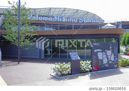 パロマ瑞穂スタジアム にぎわいの丘下（愛知県名古屋市） 139028658