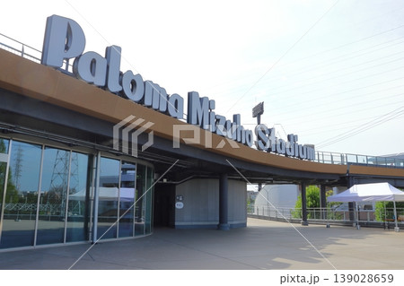パロマ瑞穂スタジアム パークインフォメーション前 (愛知県名古屋市) パロマ瑞穂スタジアム パークインフォメーション前 (愛知県名古屋市) 139028659