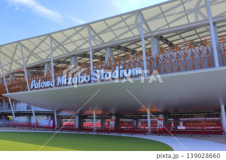 パロマ瑞穂スタジアム にぎわいの丘 P2ゲート(愛知県名古屋市) パロマ瑞穂スタジアム にぎわいの丘 P2ゲート(愛知県名古屋市) 139028660