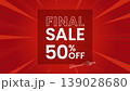 赤の放射線背景のファイナルセールバナー素材 139028680