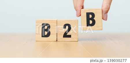 hand change wooden block of B2B. Business to Business , ECommerce, Marketplace, marketing, Logistics and technology concept hand change wooden block of B2B. Business to Business , ECommerce, Marketplace, marketing, Logistics and technology concept 139030277
