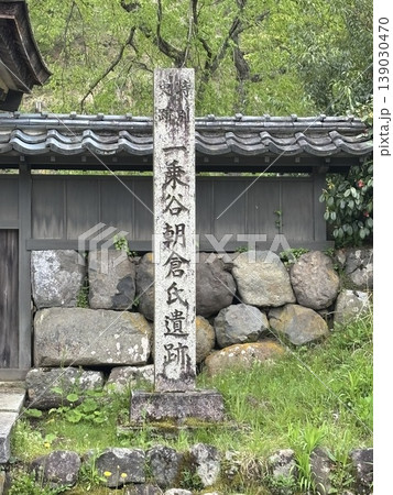 唐門横の石碑 唐門横の石碑 139030470