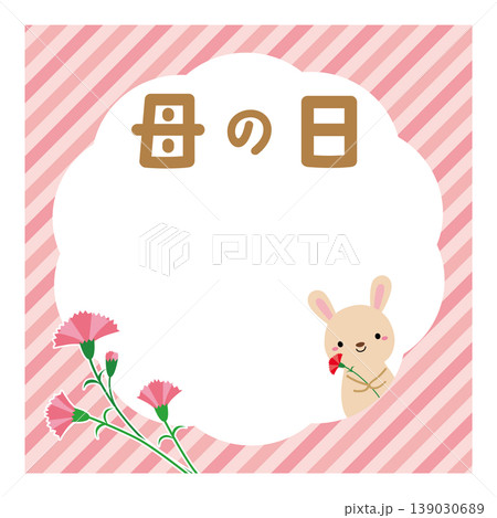うさぎとカーネーションの母の日タイトル ピンクのストライプフレーム 139030689