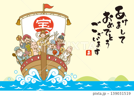 七福神の乗った宝船のめでたい年賀状イラスト 139031519