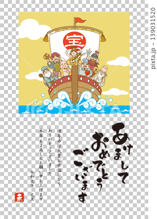 Auspicious New Year's card illustration of a treasure ship carrying the Seven Lucky Gods Auspicious New Year's card illustration of a treasure ship carrying the Seven Lucky Gods 139031520