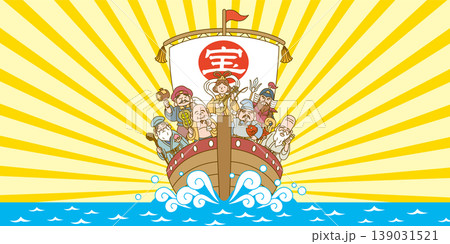 七福神の乗った宝船のめでたい横長のイラスト 七福神の乗った宝船のめでたい横長のイラスト 139031521