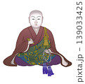 尼将軍　北条政子 139033425