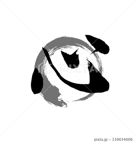 心｜Japanese Heart Calligraphy Design / Zen Mind Log 139034006