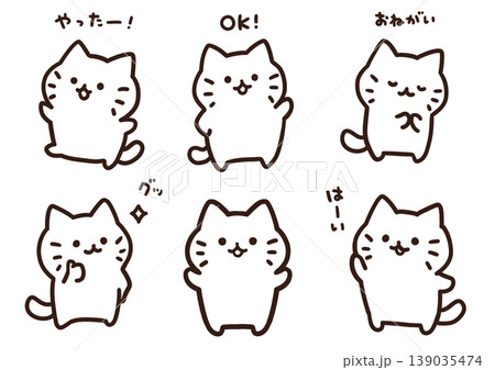猫のイラスト表情セット 139035474