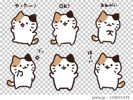 貓咪插畫表情集 貓咪插畫表情集 139035476