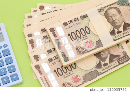 123万の壁 139035753