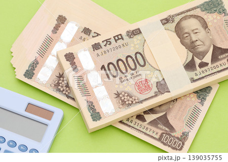 123万の壁 139035755