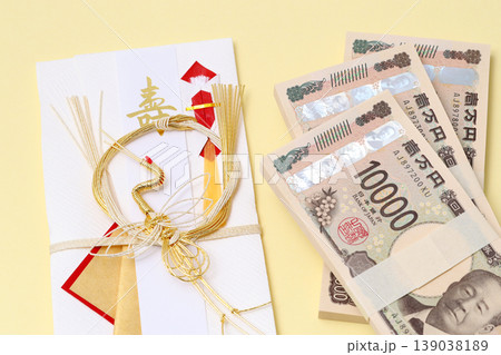 熨斗袋とお金 熨斗袋とお金 139038189