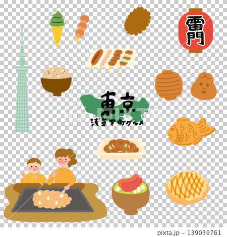 東京淺草當地美食(插圖) 東京淺草當地美食(插圖) 139039761