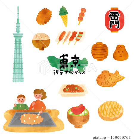 ご当地グルメ東京浅草下町 イラスト 水彩タッチ ご当地グルメ東京浅草下町 イラスト 水彩タッチ 139039762