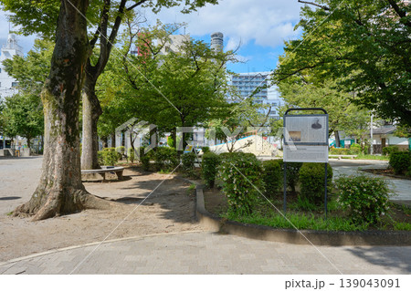 勝海舟生誕の地 墨田区両国公園 勝海舟生誕の地 墨田区両国公園 139043091
