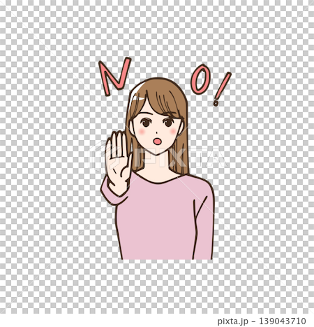 はっきりとNOと意思表示をする女性のイラスト素材 [139043710] - PIXTA