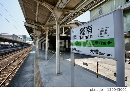 台南駅・駅名標（台湾・台南市） 139045002