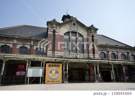 台中駅・旧駅舎(台湾・台中市) 台中駅・旧駅舎(台湾・台中市) 139045004