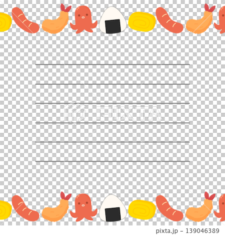 Lunch box letter Lunch box letter 139046389