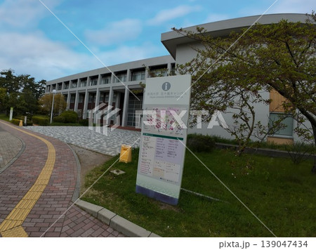 新潟大学 139047434