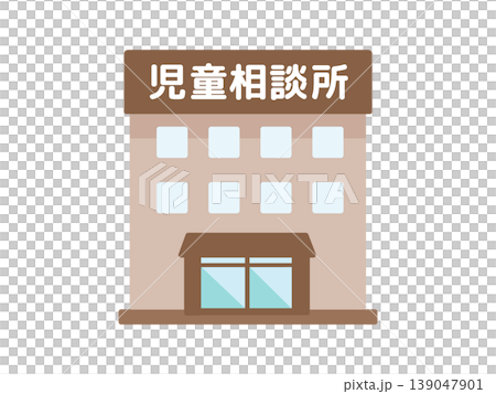 Child guidance center building (illustration) Child guidance center building (illustration) 139047901
