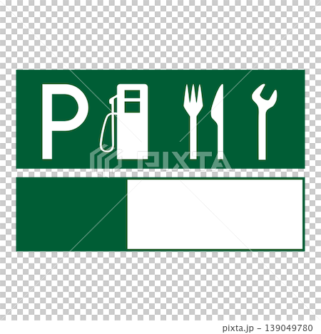 Guide signs: Advance notice of service areas and roadside rest stops. 139049780