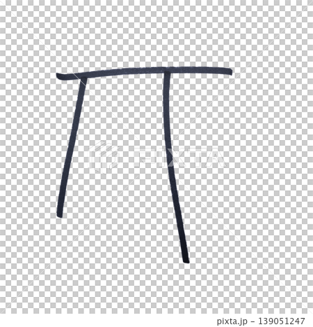 the pi symbol drawn with a black marker 139051247
