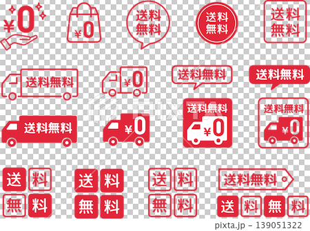送料無料・0円・輸送トラックの編集可能なライン線画アイコン赤 139051322