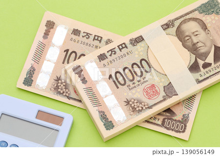 年間110万円 贈与 年間110万円 贈与 139056149