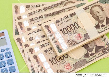 年間110万円 非課税 年間110万円 非課税 139056152