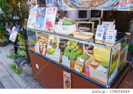 Kyoto, Japan - Oct 11 2025, A close-up view of a stall with Japanese pastries and green ebessanmaki pies sold on Kiyomizu Dera Street in Kyoto, without people, Kyoto, Japan Kyoto, Japan - Oct 11 2025, A close-up view of a stall with Japanese pastries and green ebessanmaki pies sold on Kiyomizu Dera Street in Kyoto, without people, Kyoto, Japan 139056884