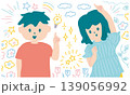 指差し男の子女の子 139056992