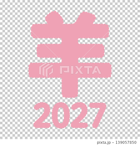 2027羊年新年賀卡,採用粉紅毛絨字母設計標誌 2027羊年新年賀卡,採用粉紅毛絨字母設計標誌 139057850