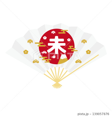2027年 未年の年賀状 シンプルな「未」の文字入り和風の白い扇子 2027年 未年の年賀状 シンプルな「未」の文字入り和風の白い扇子 139057876