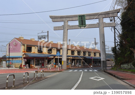鳥羽駅前の金刀比羅神社大鳥居と鳥羽さざえストリート(三重県鳥羽市) 鳥羽駅前の金刀比羅神社大鳥居と鳥羽さざえストリート(三重県鳥羽市) 139057898