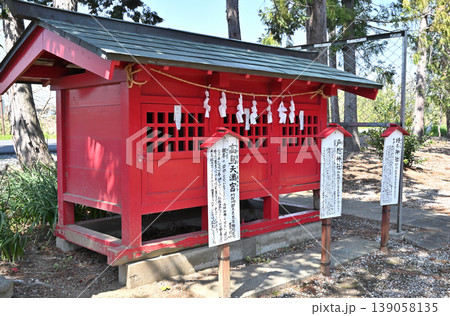 岩槻散歩::稲荷神社 南平野の稲荷神社 岩槻散歩::稲荷神社 南平野の稲荷神社 139058135