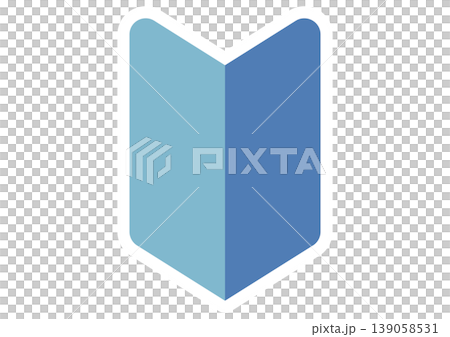 Beginner's Mark Icon - Blue - Young Leaf Mark - Vector 139058531