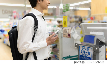 男性がスマホで決済するスーパー 139059203