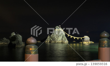 夜の二見浦 ライトアップされる夫婦岩 三重県 夜の二見浦 ライトアップされる夫婦岩 三重県 139059316