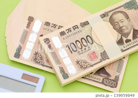 178万の壁　 139059849