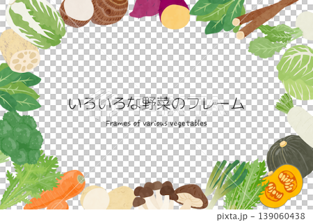 Frame illustrations of various vegetables 139060438
