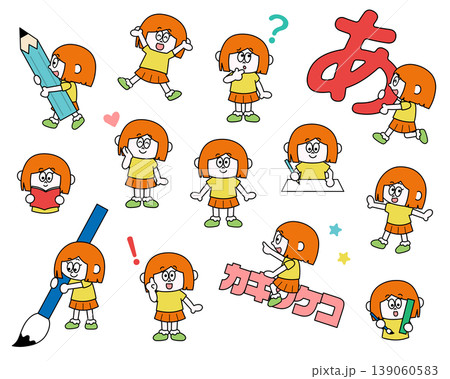かわいい女の子のイラストセット（国語） 139060583