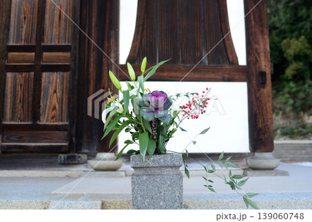尾道西国寺英霊殿前の供花 尾道西国寺英霊殿前の供花 139060748